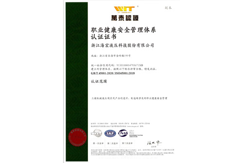 K8һ����������Ӯ��Һѹ����ϵ֤��