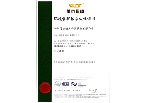 K8һ����������Ӯ��Һѹ����ϵ֤��